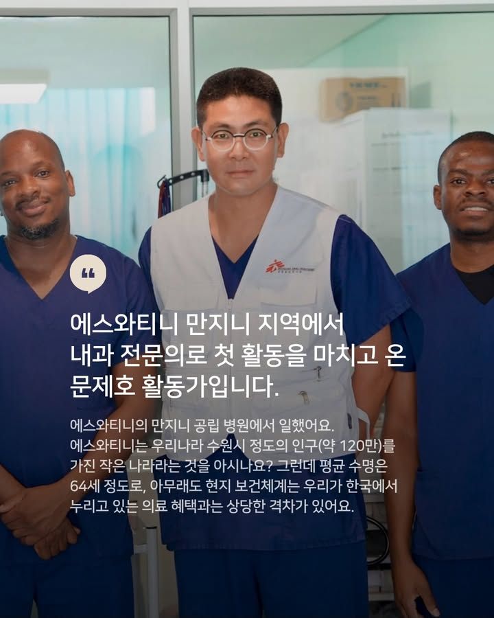 국경없는의사회 tweet media