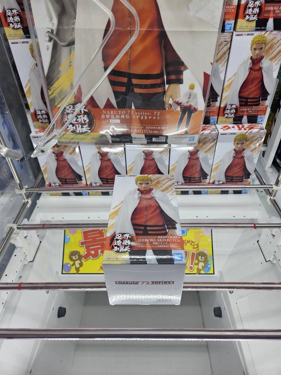 NARUTO -ナルト- 43