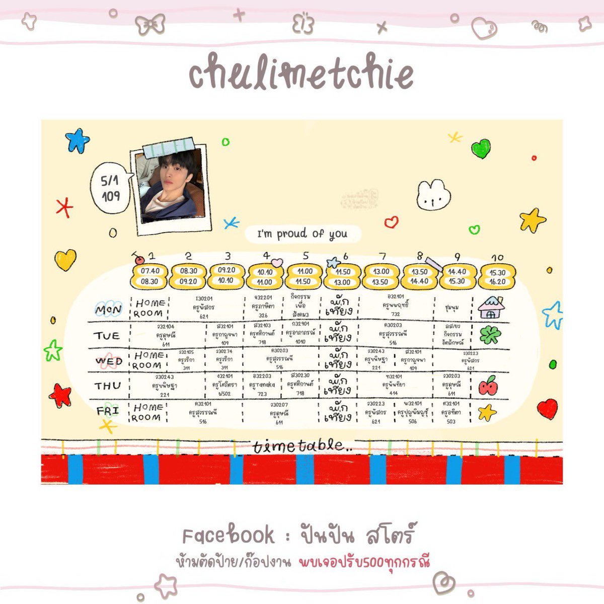 studywithribbon's tweet photo. knock knock! 🗯️
แวะมาเปิดแผงทำตารางเรียนนะค้าบ🌸🍀
— รับทำทุกระดับชั้น มหาลัย ตารางอ่านหนังสือ และอื่น ๆ
#ตารางเรียน #dek69 #dek70 #dek71 #dek72 #dek73 #dek74 #dek75 #dek76 #studygram https://t.co/qbPv4IW2Fm