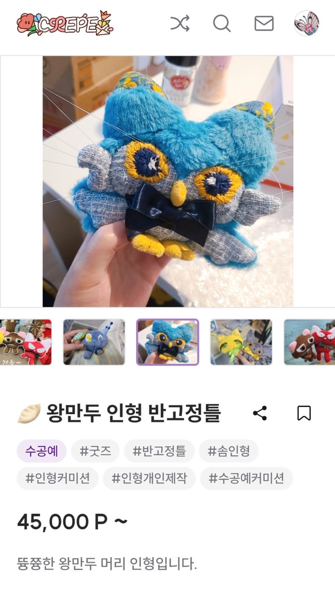 잎사귀먹기(커미션 슬롯X) tweet media