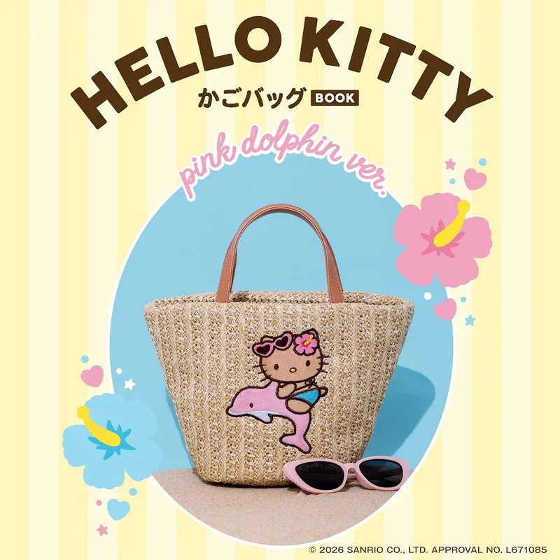 付録ネット 〈発売日カレンダー〉 on X: 
