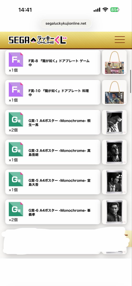 す四郎 tweet media
