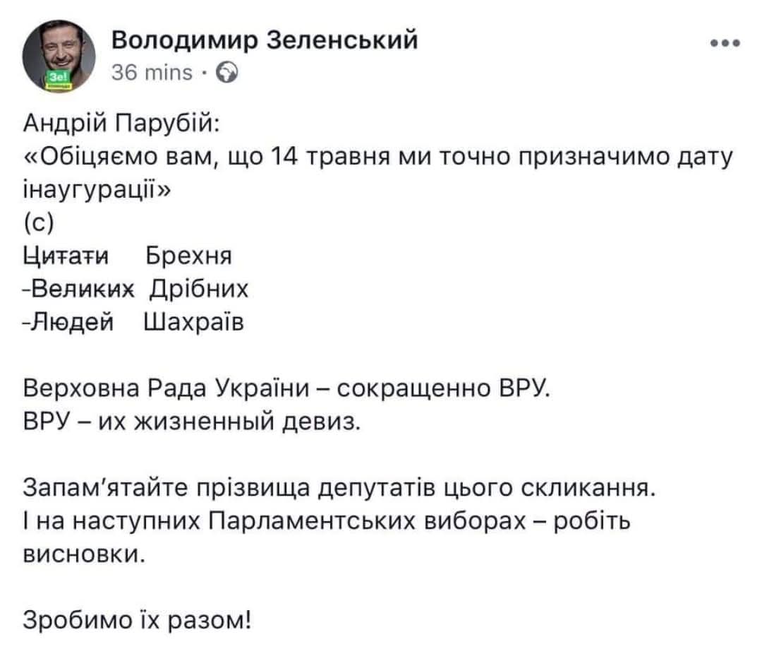 va18568537's tweet photo. @uspenovka19632 2019 рік 14 травня https://t.co/TMNMl8pVQY