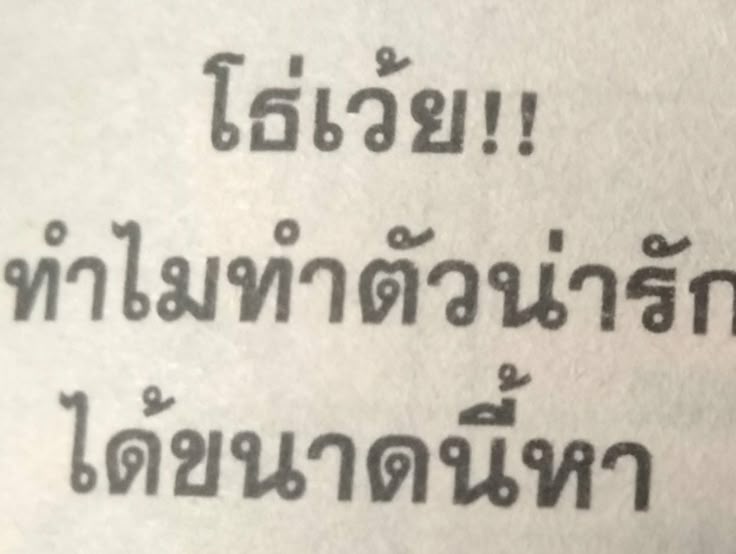 มัมหมีปะป๊าตงชิก💘(สู้เพื่อพี่สุดหล่อ) tweet media