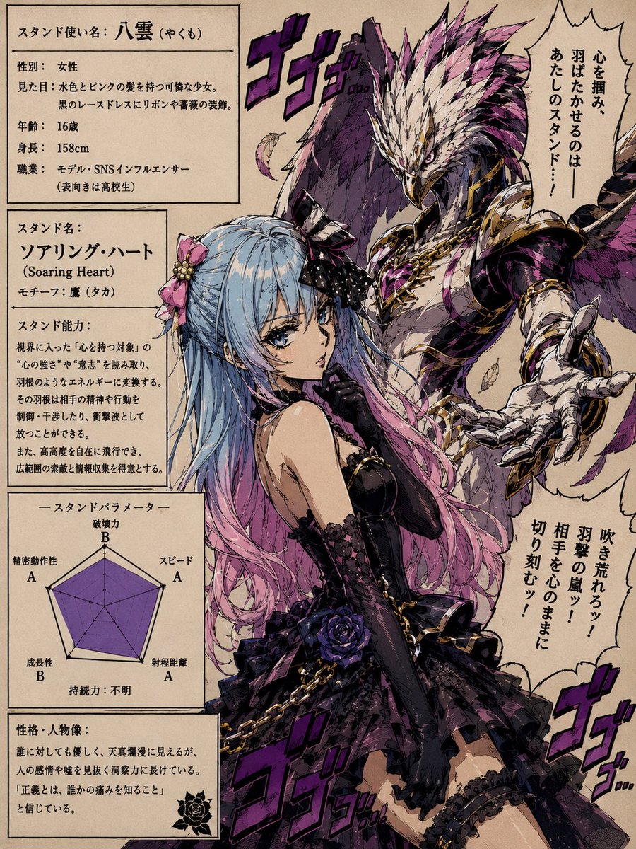 八雲_スタレゾ tweet media