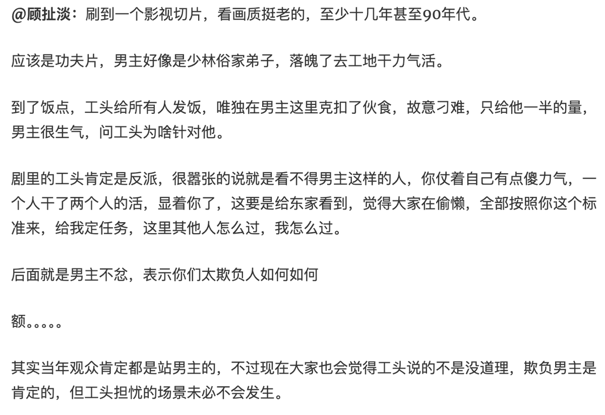 Liuxinxin tweet media