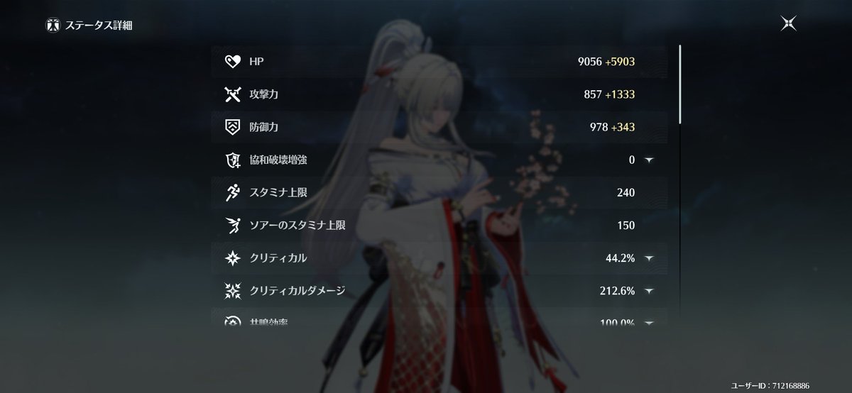 これで数万解放ダメ出るの終わってる