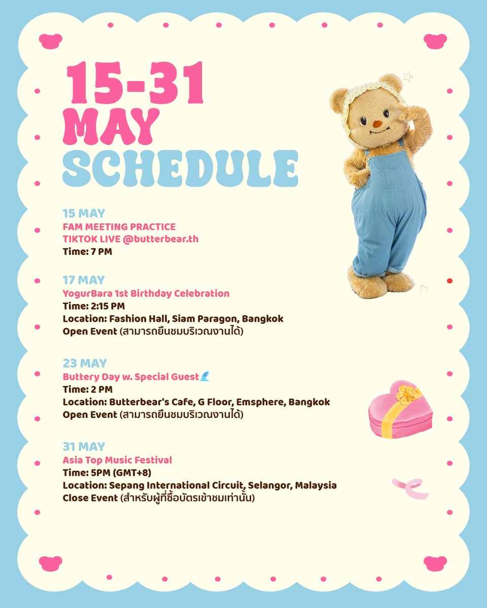 Butterbear.th tweet media
