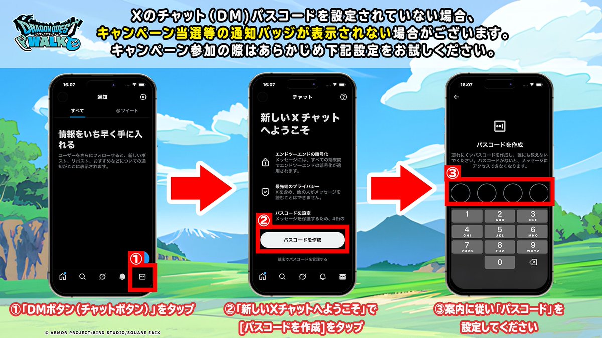 ドラゴンクエストウォーク公式／ドラクエウォーク tweet media