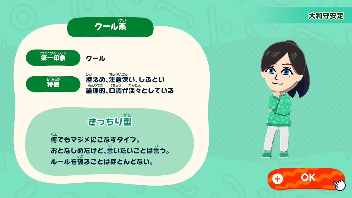 なしくらげ tweet media