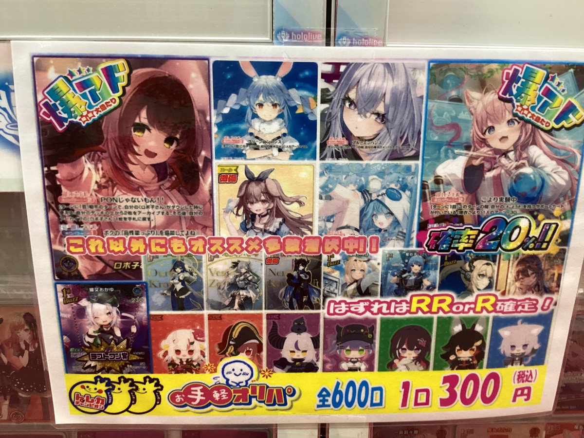 ヘチャン トレカ 【バラ売り可】 BABYMONSTER ベビモン CHOOMトレカ チキータ パリタ ルカ バラ - メルカリ