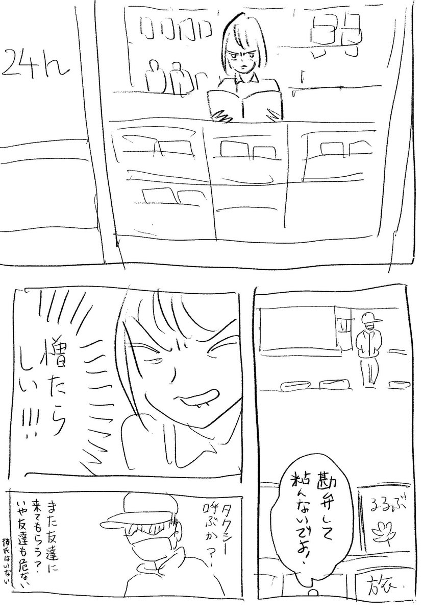 わァきた tweet media