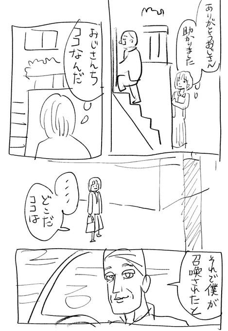 2/6 