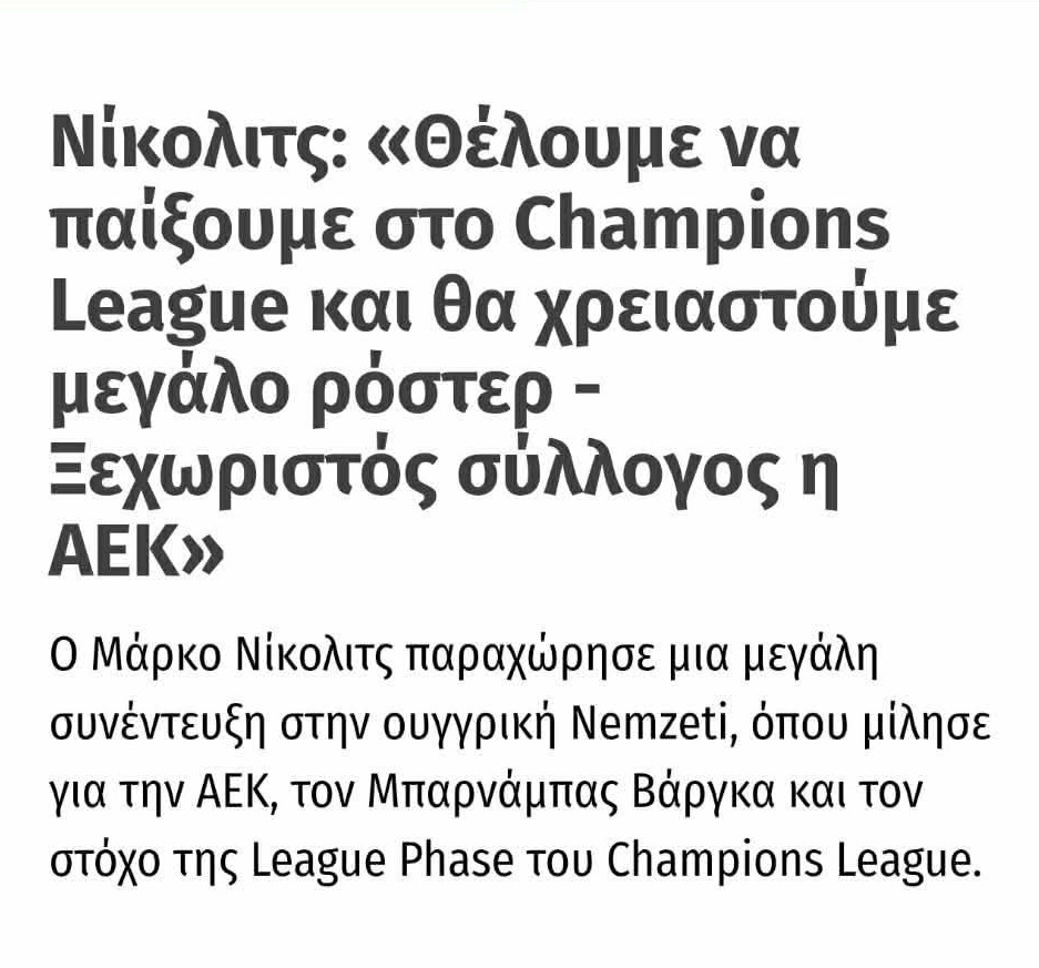 Ο Ιεροεξεταστής tweet media