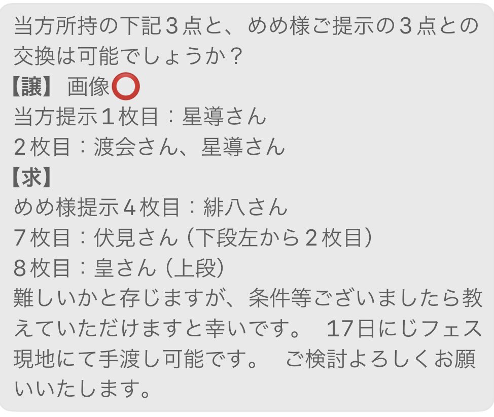 なばな　ﾘﾄﾘﾝ必読 tweet media