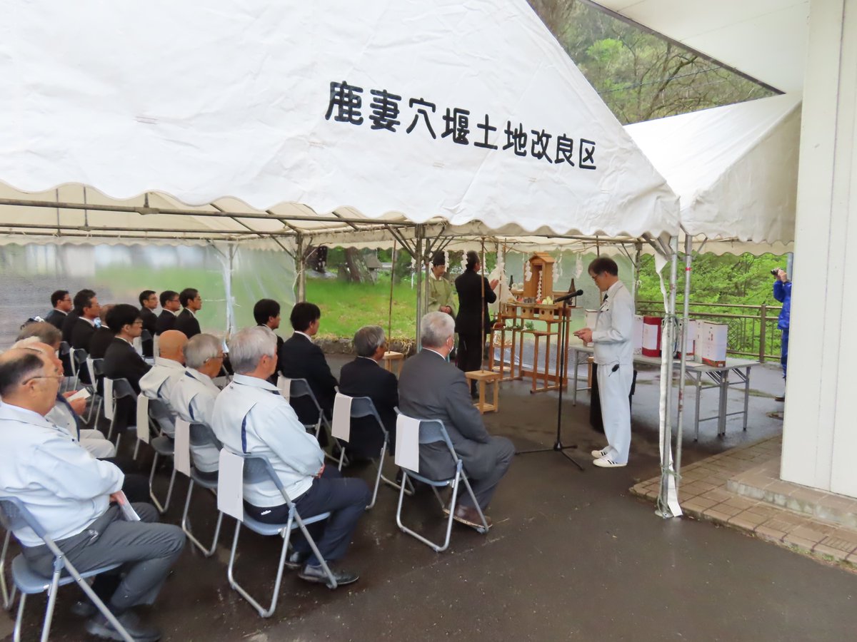 国土交通省北上川ダム統合管理事務所 tweet media