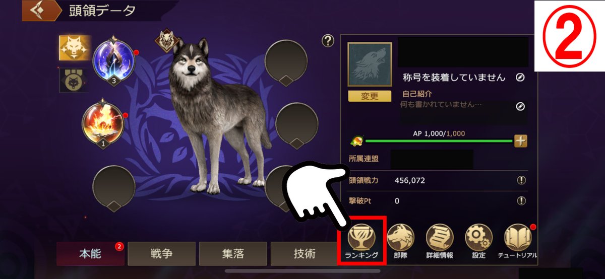 ウルフゲーム　最強狼王決定戦　牙狼の陣 tweet media