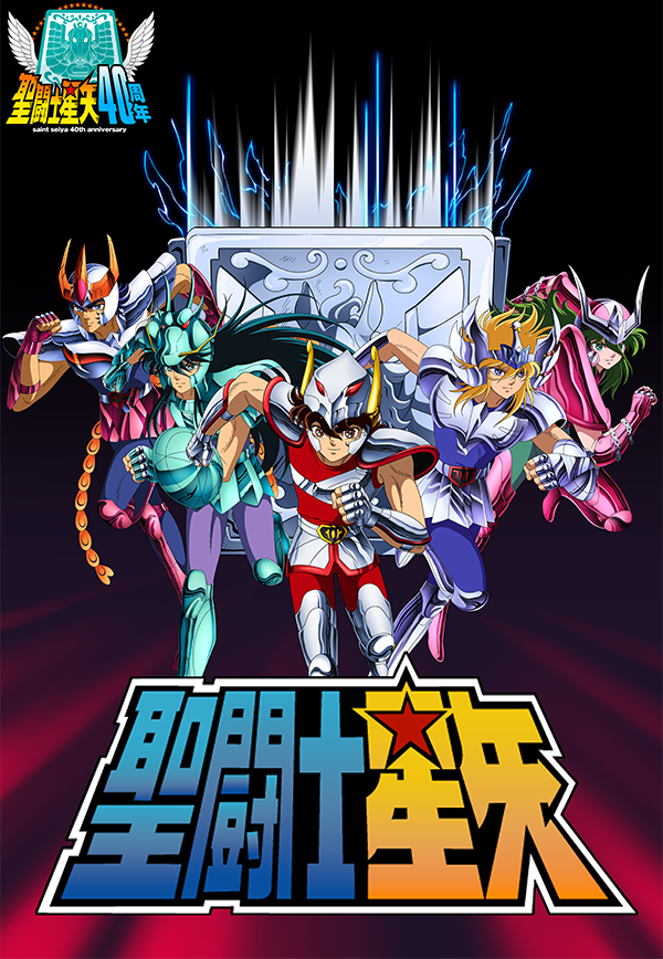 Universo Saint Seiya tweet media
