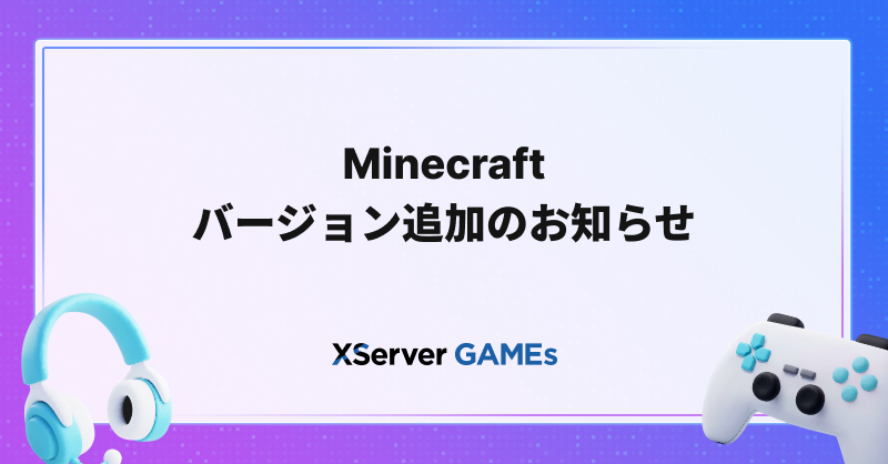 XServer GAMEs【公式】 tweet media