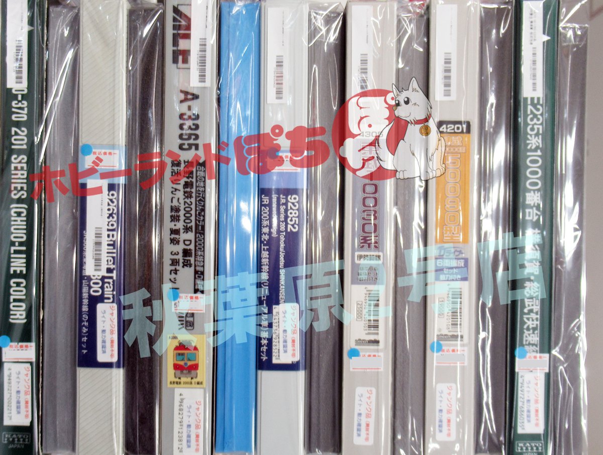🤠ぽち秋葉原2号店🤠＜ #ｱｷﾆﾀﾞｴ 🚨 #Nゲージ ジャンク新入荷情報