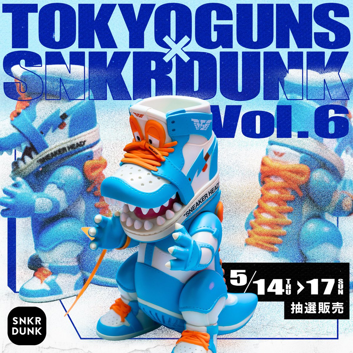 本日から抽選受付開始です！ #怪獣スニーカーヘッド