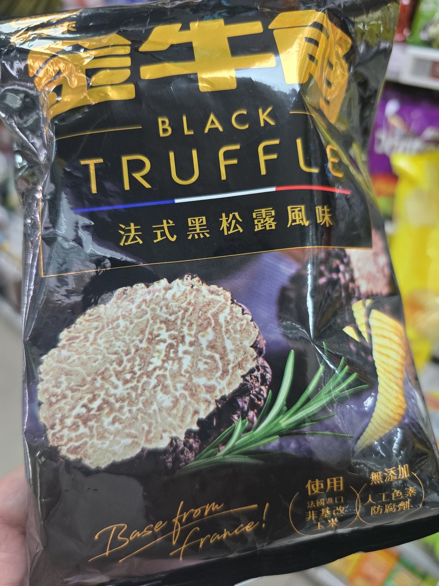 喜年來最近イケてる