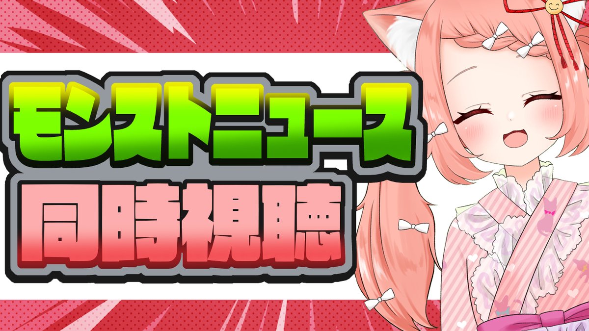 ゆっきん😊毎日モンスト配信💓博多弁猫Vtuber (@ykn0911v) / Posts / X