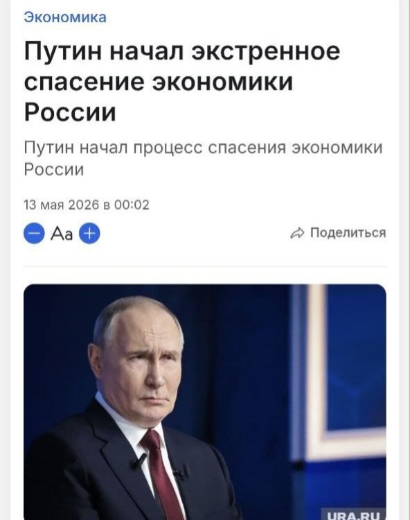 Электрик-уралозавр tweet media