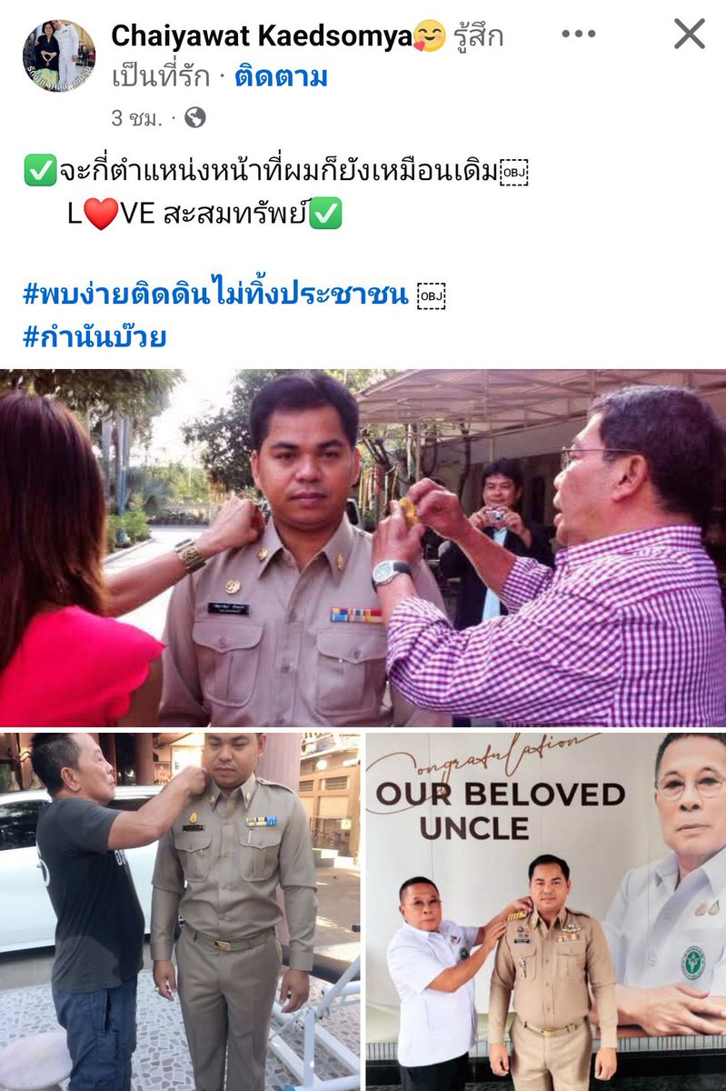 🧡ทีม🅰🆅🅴🅽🅶🅴🆁🆂🧡 tweet media