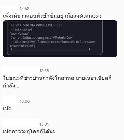J. (บักเจ้ด) tweet media