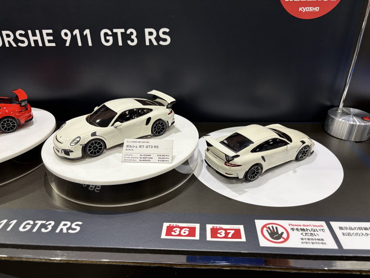 ポルシェ911 GT3 RS 新色の白です。 セット販売は、オレンジ色です