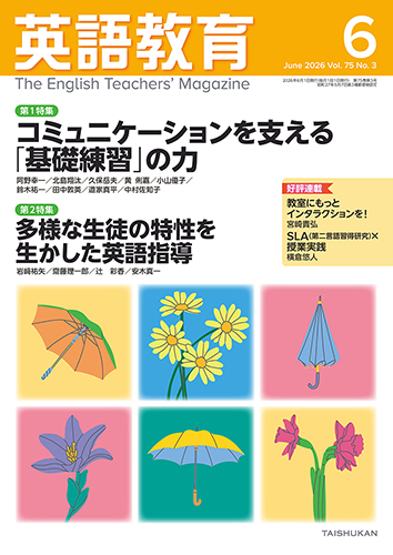 Yuichi Suzuki | 鈴木祐一 tweet media