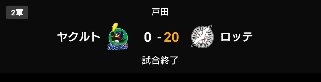 ringo_morphine's tweet photo. どわーw https://t.co/TimcTA6rZU
