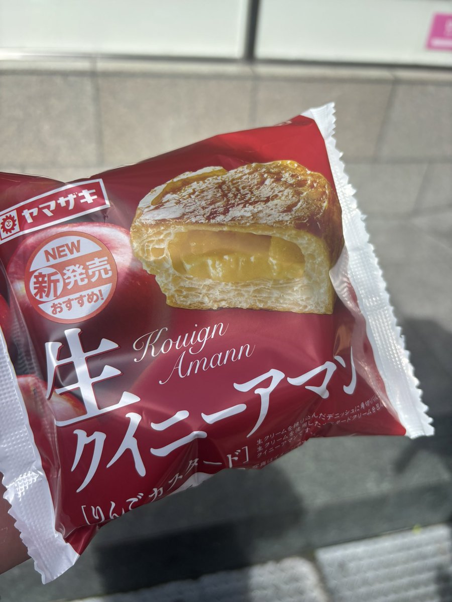 クイニーアマン