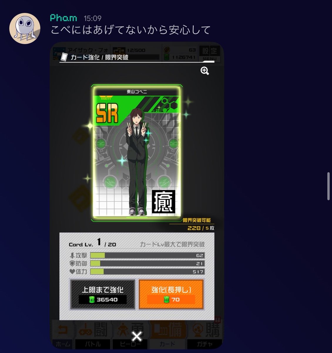 kkoni_iruyo's tweet photo. みんなもPham鯖に入ろう！ https://t.co/G3iqxmoiRl