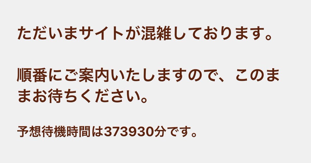 私は3年後くらいかな🍩