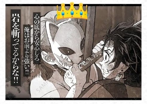 交換】鬼滅の刃 ufotable dining ダイニング ランチョンマット 【譲