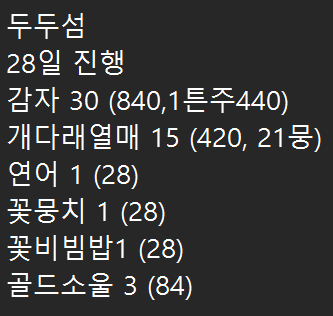 무나늘 tweet media