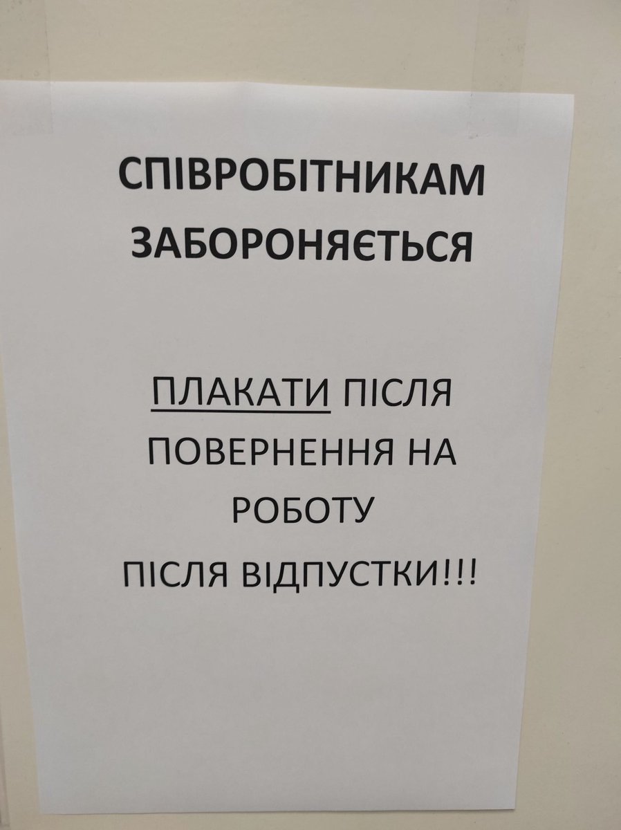 Білобока tweet media