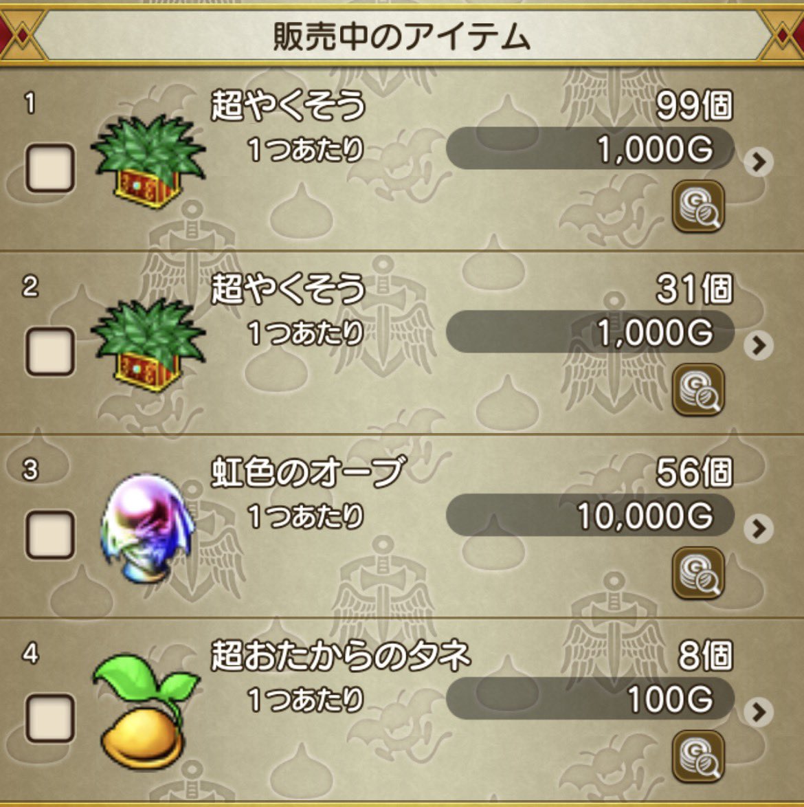 ゑゔぁる tweet media