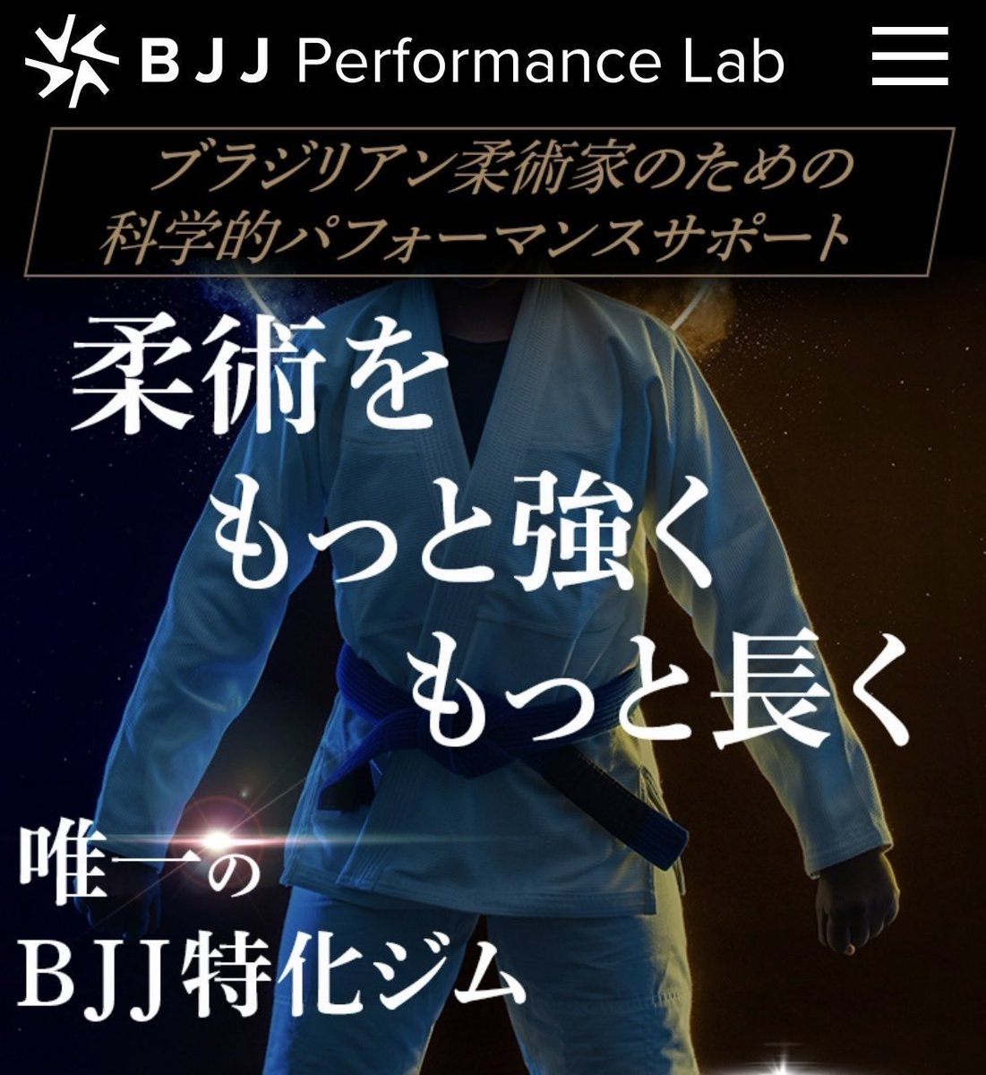 PCP パフォーマンスアップで日本を元気に!! tweet media