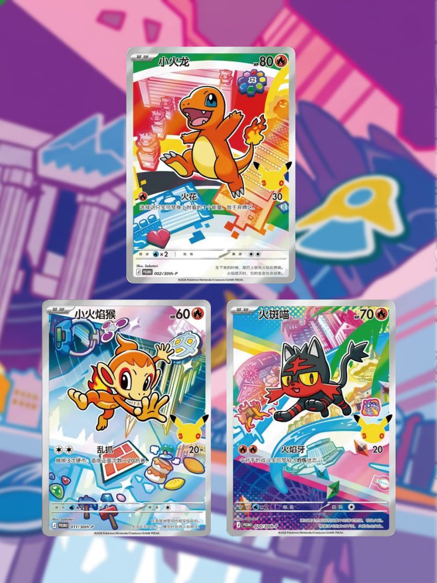 CARDZ.GAME tweet media