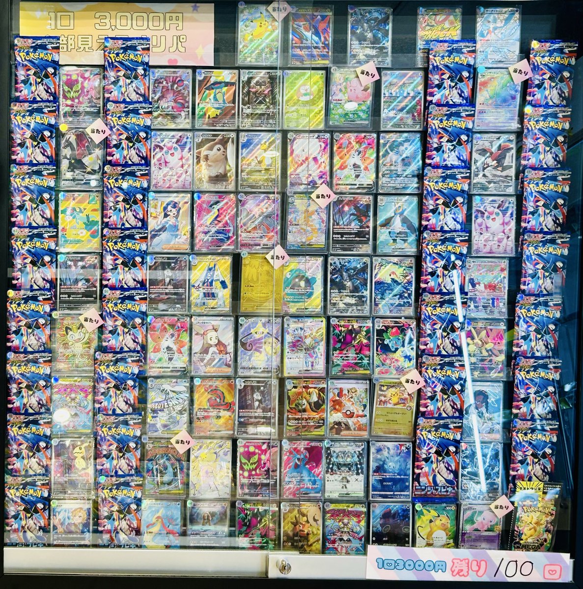 ナタデココ🧊松戸店 tweet media