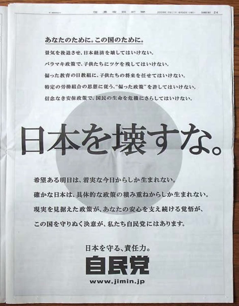 たろうまる tweet media