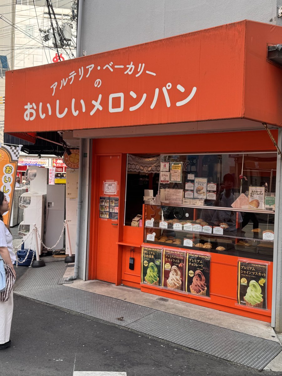 ぽんタブ │ NIPPON-BASHI SHOP HEADLINE │ 大阪・日本橋 tweet media