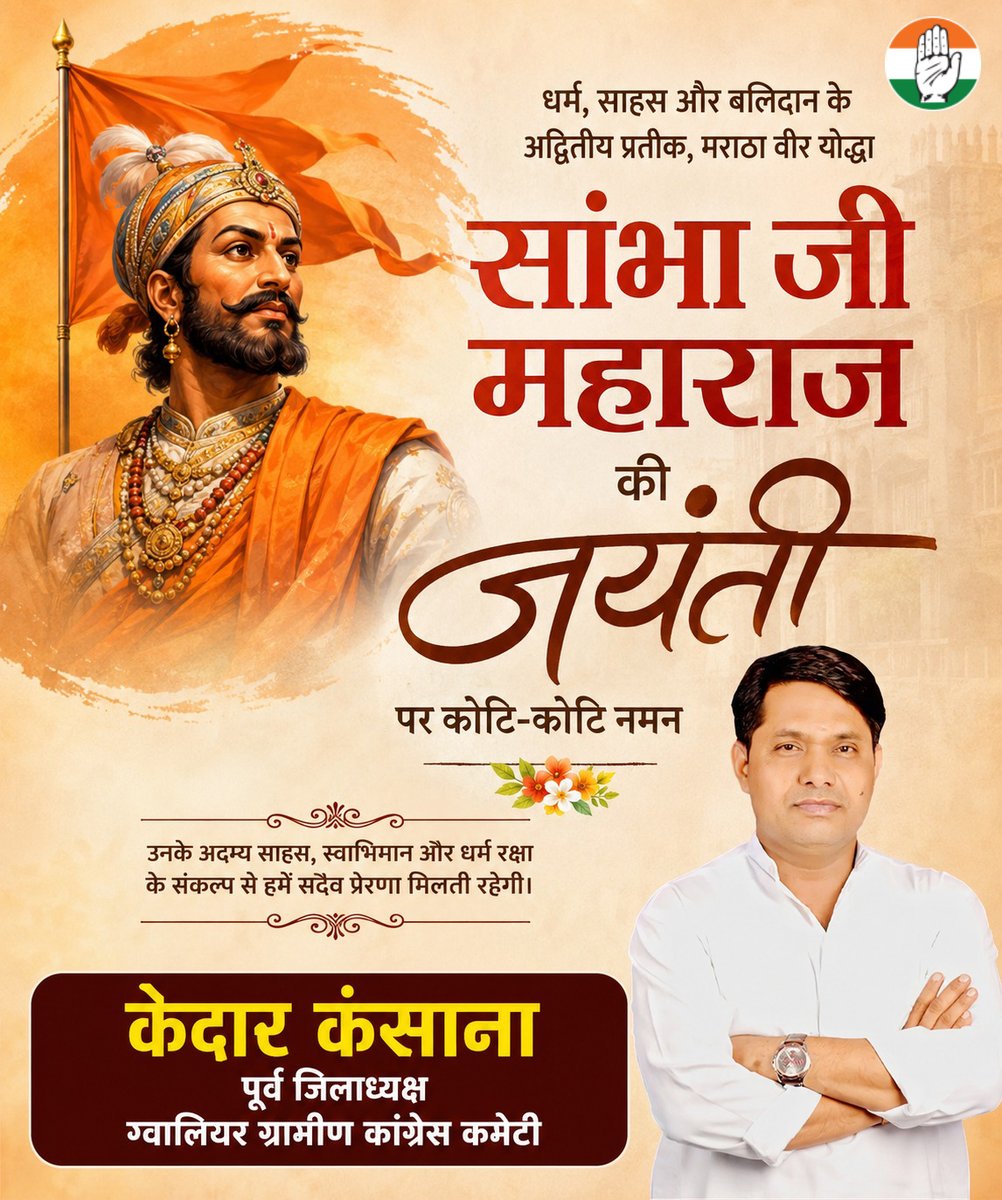 Kedar Kansana tweet media