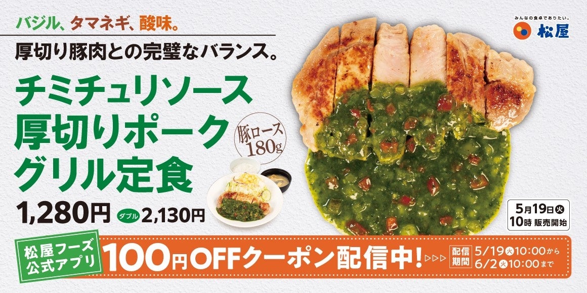 ココロに残る絶品グルメ＆スイーツ(ココルメ) tweet media