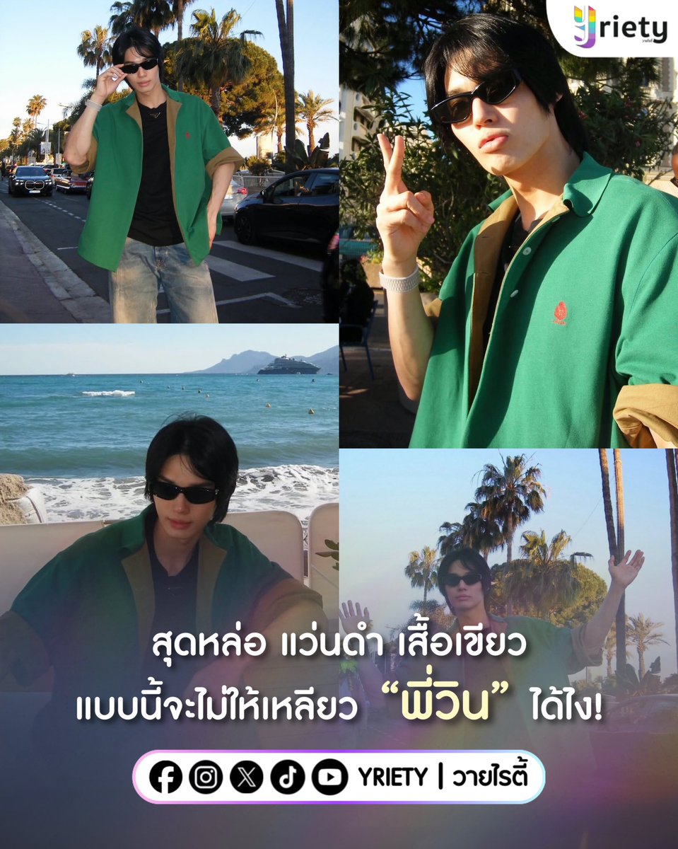 Yriety Official tweet media