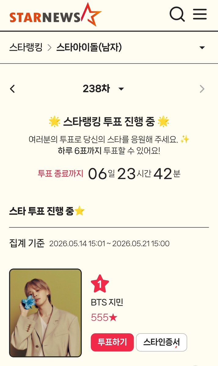🐥3청JIMIN¹³🅼🆄🆂🅴 j.m💛 tweet media