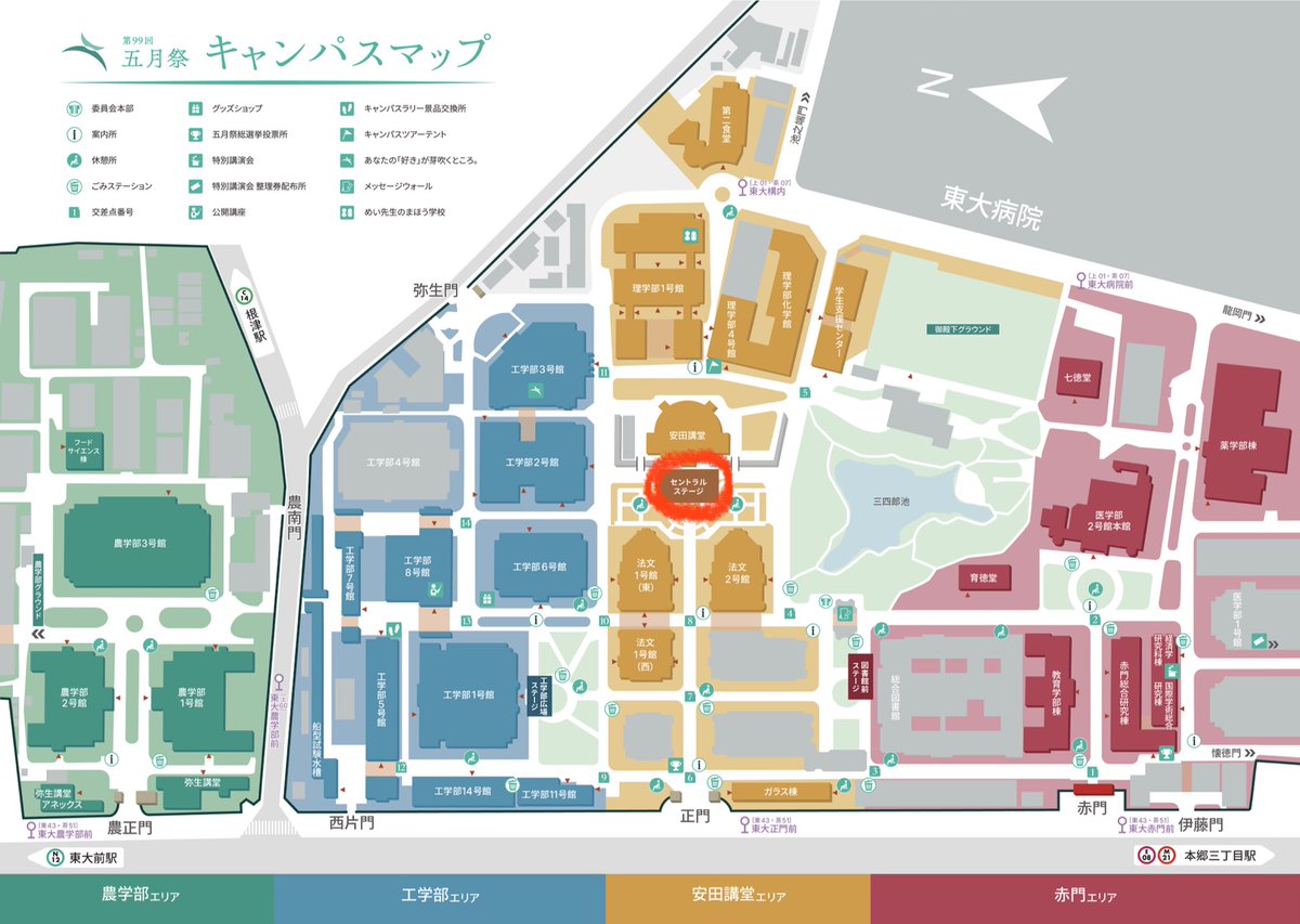 東大ハロプロ研究会(東ハロ) tweet media